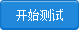 基于LABVIEWCVI开发软件实现光强自动采集系统的设计,第5张