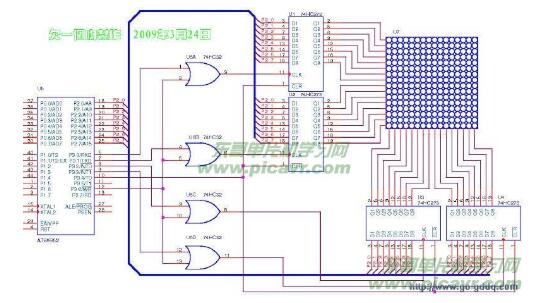 led点阵8×8滚动显示原理_led点阵屏编程,第2张