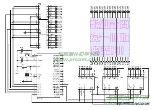 led点阵8×8滚动显示原理_led点阵屏编程,第5张