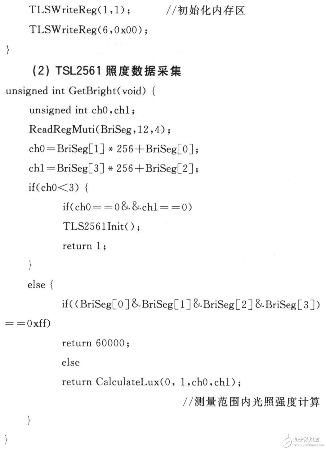 AT89S52单片机对太阳能发电系统参数测试仪的设计,AT89S52单片机对太阳能发电系统参数测试仪的设计,第9张