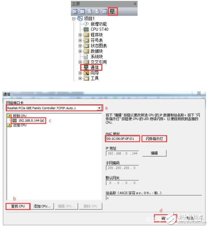 西门子plc程序下载步骤,西门子plc程序下载步骤,第2张