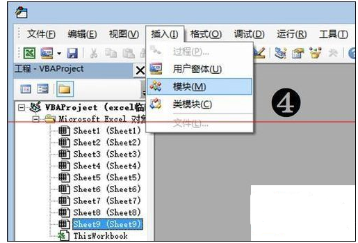 利用Excel制作秒表计时器 ,利用Excel制作秒表计时器 ,第7张