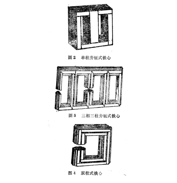 电压互感器的基本结构与特点,电压互感器的基本结构与特点,第2张