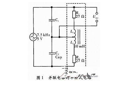 电感传感器如何变得更加准确和灵敏,电感传感器如何变得更加准确和灵敏,第4张