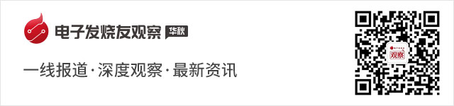 智能手机盖板玻璃市场呈稳定增长态势，2019年增幅接近14%,第2张