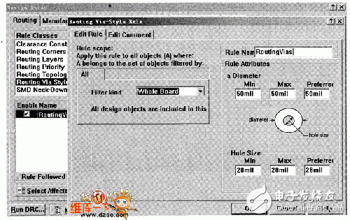 在进行PCB布线之前要对PROTEL 995E的哪些地方进行设置,在进行PCB布线之前要对PROTEL 995E的哪些地方进行设置,第4张