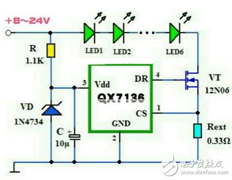 led恒流驱动电路图解析,第3张