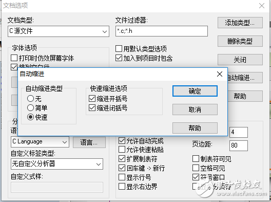 如何正确的设置IAR单片机编程软件,如何正确的设置IAR单片机编程软件,第10张