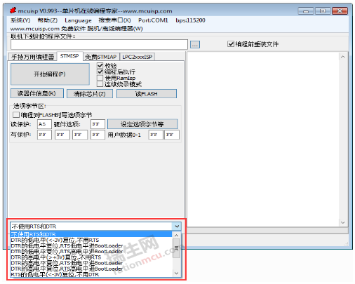 如何让STM32单片机实现自动ISP下载,如何让STM32单片机实现自动ISP下载,第2张