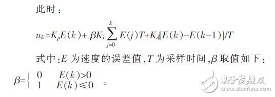 基于MSP430单片机对智能小车的控制设计,基于MSP430单片机对智能小车的控制设计,第6张