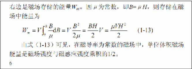 电抗器与变压器异同，电抗器在变压器中起了什么作用呢？,电抗器与变压器异同，电抗器在变压器中起了什么作用呢？,第3张