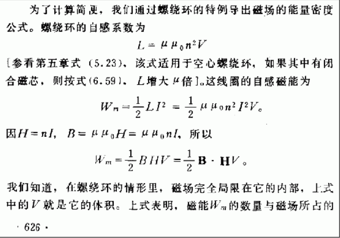 电抗器与变压器异同，电抗器在变压器中起了什么作用呢？,电抗器与变压器异同，电抗器在变压器中起了什么作用呢？,第2张