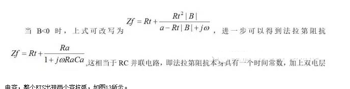 电化学阻抗谱的应用及其解析方法,电化学阻抗谱的应用及其解析方法 ,第23张