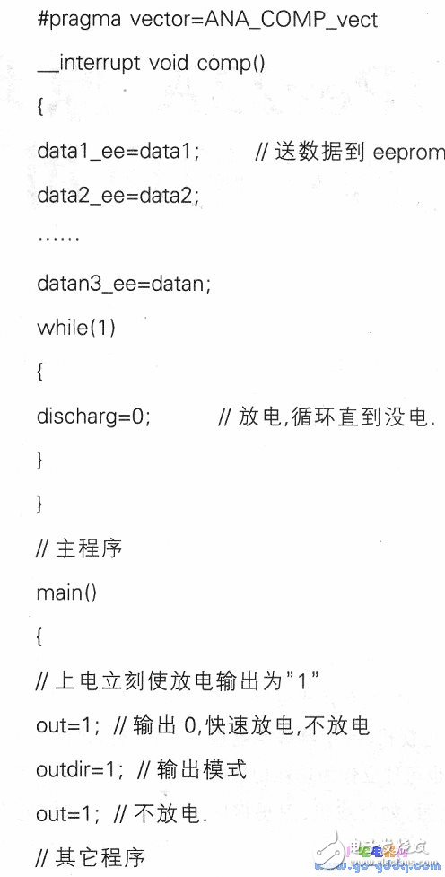 如何解决AVR单片机上电复位工作混乱的问题,如何解决AVR单片机上电复位工作混乱的问题,第5张