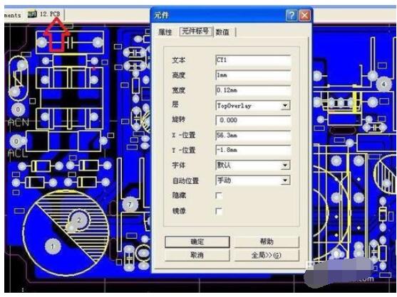 pcb文件怎么打开,pcb文件怎么打开,第2张