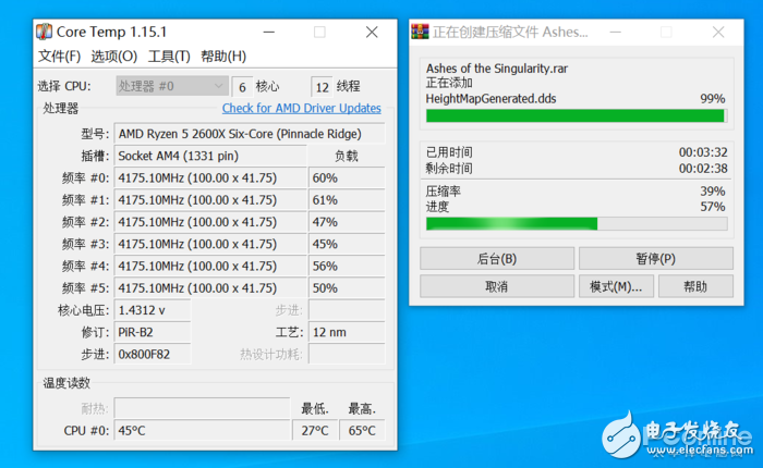 AMD锐龙Ryzen5 3600X评测 几乎可以和i7-9700K打个平手,第7张