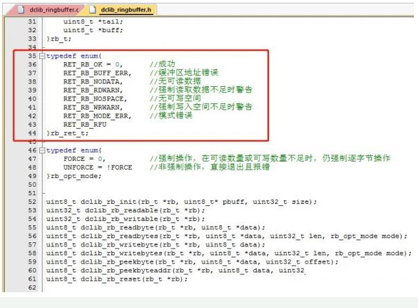 嵌入式编程中函数返回类你遇到过问题吗,嵌入式编程中函数返回类你遇到过问题吗,第2张