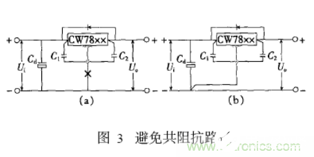 PCB电路板电磁兼容设计时的接地方法解析,PCB电路板电磁兼容设计时的接地方法解析,第11张