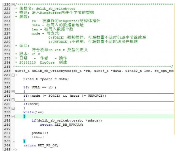 嵌入式编程中函数返回类可能会有什么问题,嵌入式编程中函数返回类可能会有什么问题,第3张