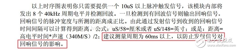 如何利用stm32单片机进行超声波测距,如何利用stm32单片机进行超声波测距,第5张