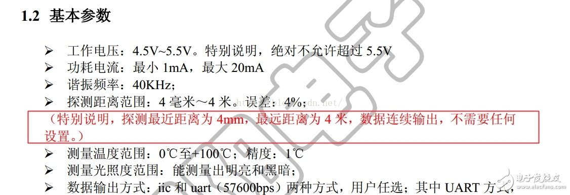 如何利用stm32单片机进行超声波测距,如何利用stm32单片机进行超声波测距,第2张