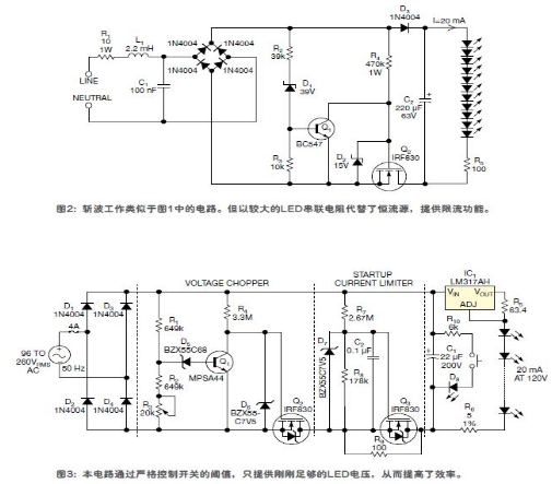 LED恒压稳压器的改进设计,LED恒压稳压器的改进设计,第3张