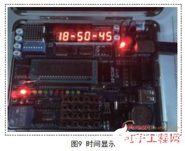 基于STC89C52单片机为控制中心的高精度温度计显示系统设计,基于STC89C52单片机为控制中心的高精度温度计显示系统设计,第12张