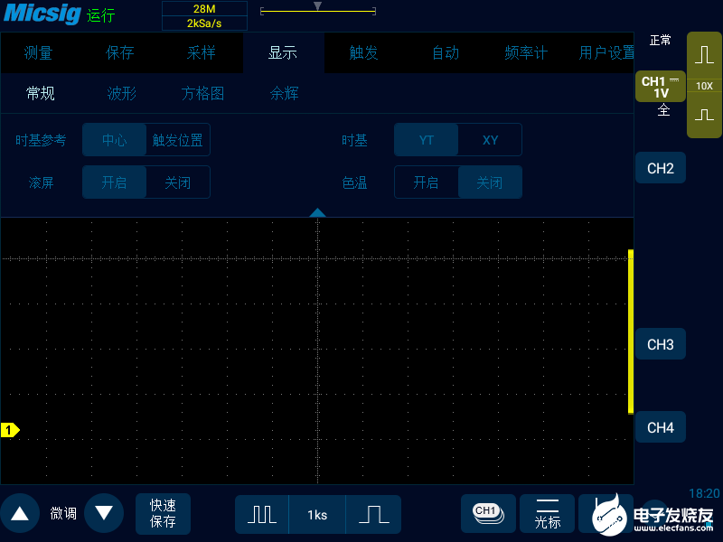 如何将示波器当波形记录仪用,第5张