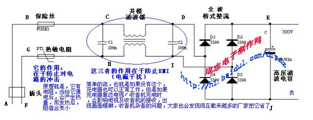 电动车充电器维修的简单步骤,第2张