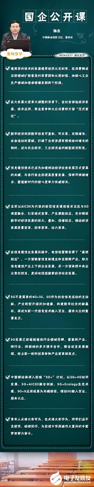 5G技术对经济社会的影响是什么,5G技术对经济社会的影响是什么,第2张