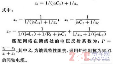 一种基于EDA的短波超宽带双鞭天线介绍,一种基于EDA的短波超宽带双鞭天线介绍    ,第3张