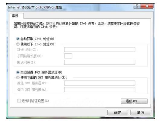 默认网关不可用怎么修复_一般默认网关是多少,默认网关不可用怎么修复,第7张