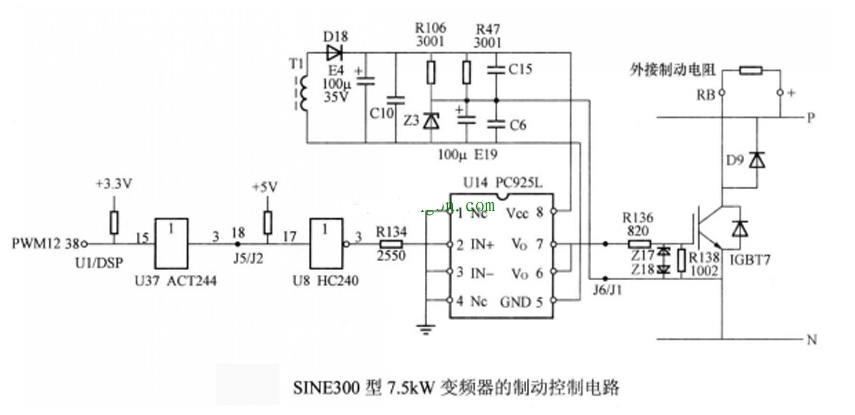 变频器制动电路的工作原理,变频器制动电路的工作原理,第2张