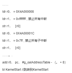 基于S3C2410处理器对Windows CE 5.0 *** 作系统实现BSP移植,基于S3C2410处理器对Windows CE 5.0 *** 作系统实现BSP移植,第2张