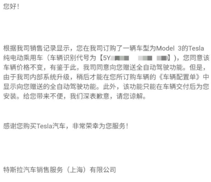 特斯拉陷入风波 车主吐槽对特斯拉是又爱又恨,特斯拉陷入风波 车主吐槽对特斯拉是又爱又恨 ,第4张