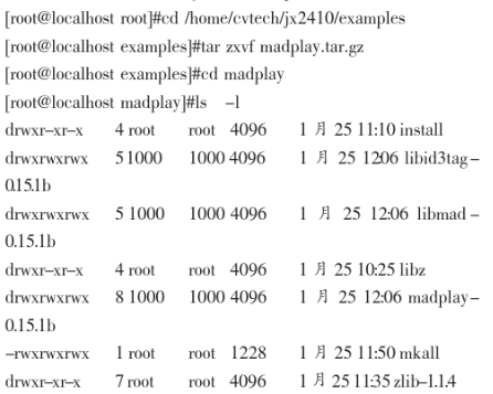 基于Linux系统和S3C2410X处理器实现多媒体播放系统的设计,基于Linux系统和S3C2410X处理器实现多媒体播放系统的设计,第6张