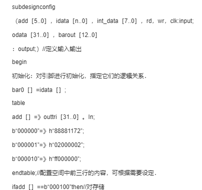 基于AHDL语言和CPLD技术实现PCI总线板卡的设计开发,基于AHDL语言和CPLD技术实现PCI总线板卡的设计开发,第2张