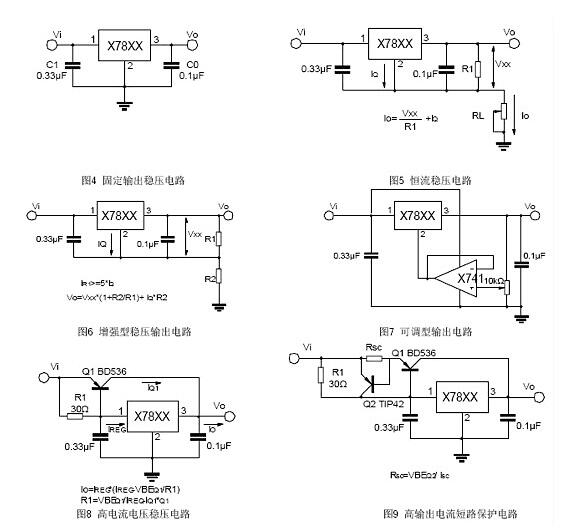 7812引脚图_7812典型应用电路图,第2张