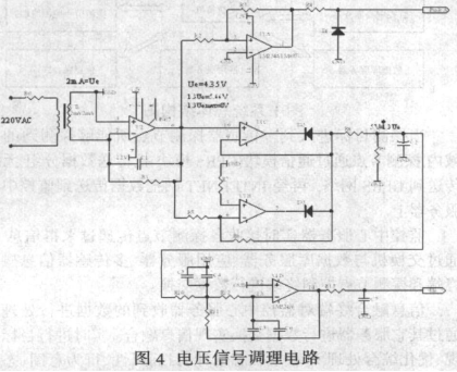 通过CAN模块和PIC30系列芯片实现船舶电站控制系统的设计,通过CAN模块和PIC30系列芯片实现船舶电站控制系统的设计,第4张