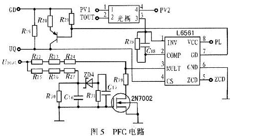 基于PFC功能的室外LED路灯电源是如何来设计的,基于PFC功能的室外LED路灯电源是如何来设计的,第5张