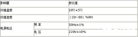 变压器直流电阻测试仪计量器的简介,第3张