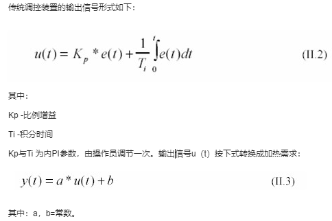 改进的模糊控制器在加热炉智能控制系统中的应用研究,第3张