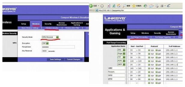 linksys无线路由器设置方法,第4张