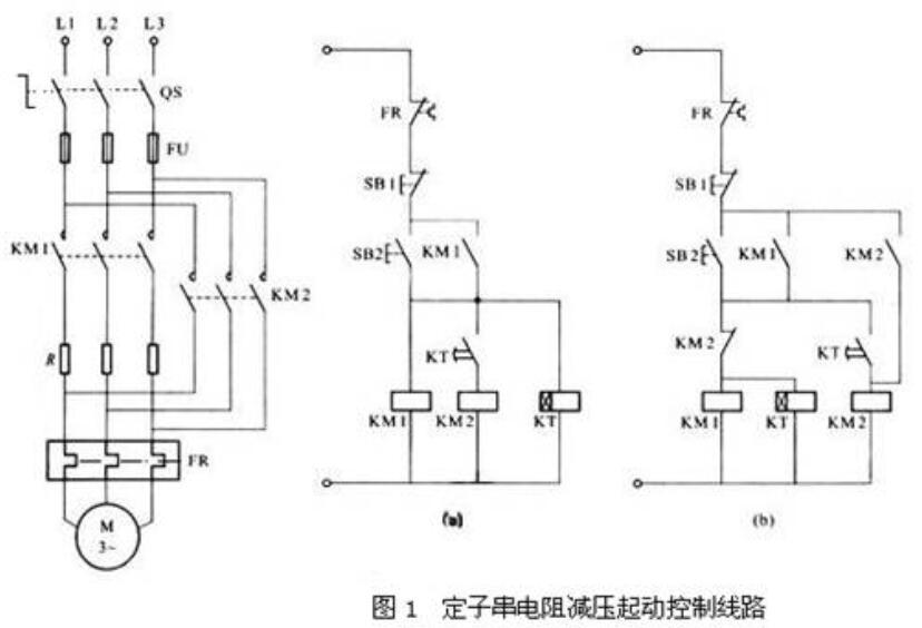 定子串电阻减压起动控制电路,定子串电阻减压起动控制电路,第2张