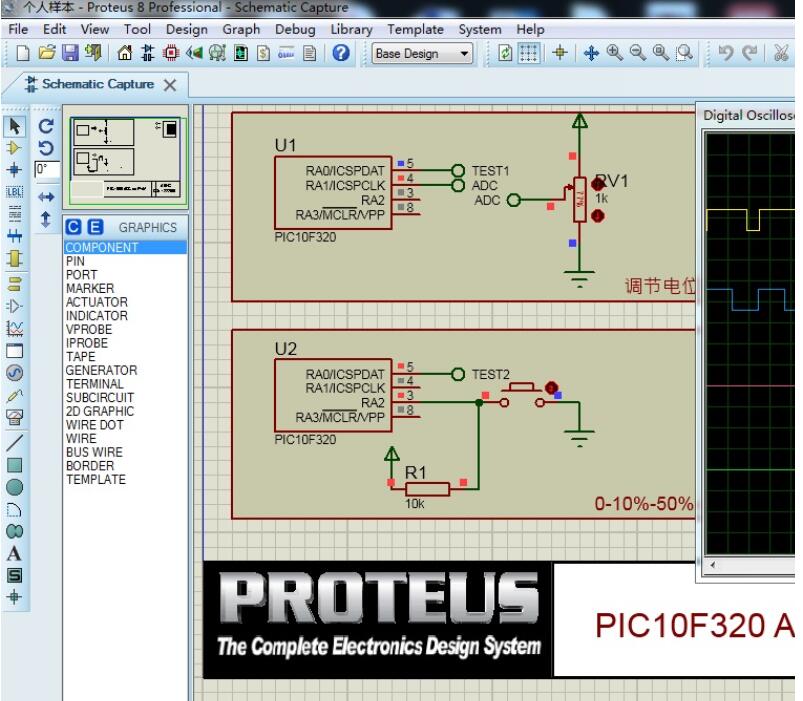 PIC10F320PWM的两种控制方法,PIC10F320PWM的两种控制方法,第2张