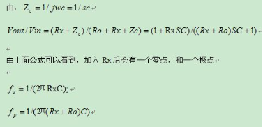 运放稳定性理论计算示例,运放稳定性理论计算示例,第5张