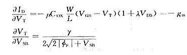 mos管饱和区电流公式及MOS的其他三个区域解析,第8张