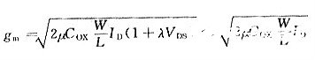 mos管饱和区电流公式及MOS的其他三个区域解析,第5张