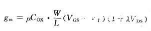 mos管饱和区电流公式及MOS的其他三个区域解析,第3张