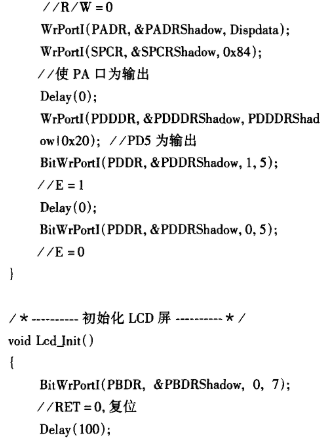 Rabbit2000 8位微处理器与M12864-7A7的接口电路设计,第9张